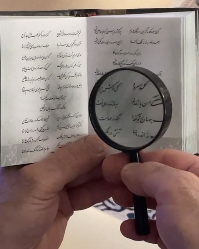 FINE w/ Melodi Ghazal