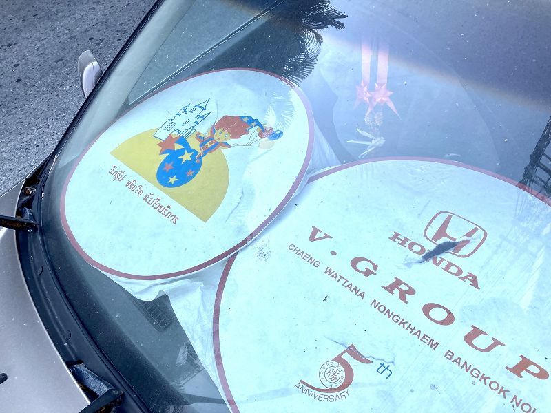 Alindithar Tapes w/ Treason By Reason