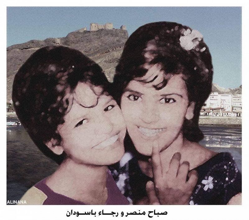 Divas of Yemen w/ Hala