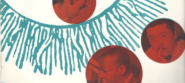 Insolar w/ Cami Layé Okún