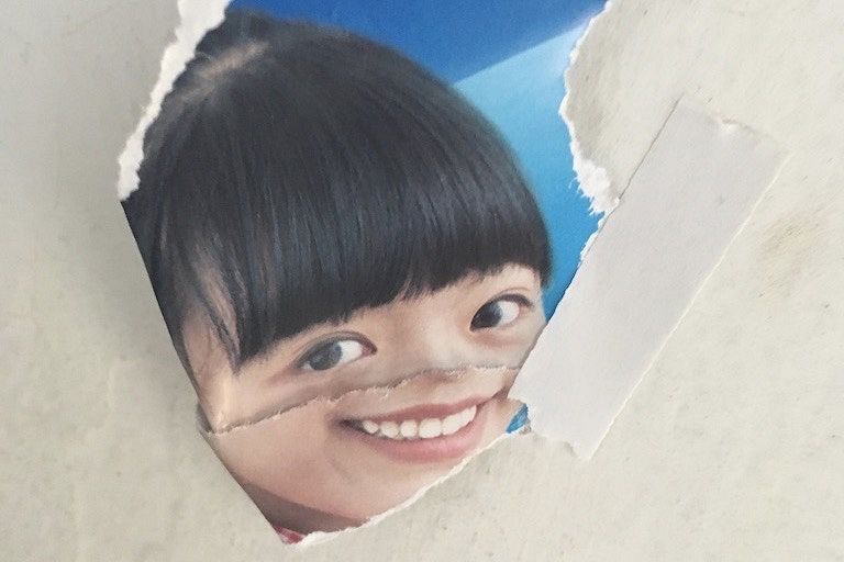 Live From Shanghai - Chuan