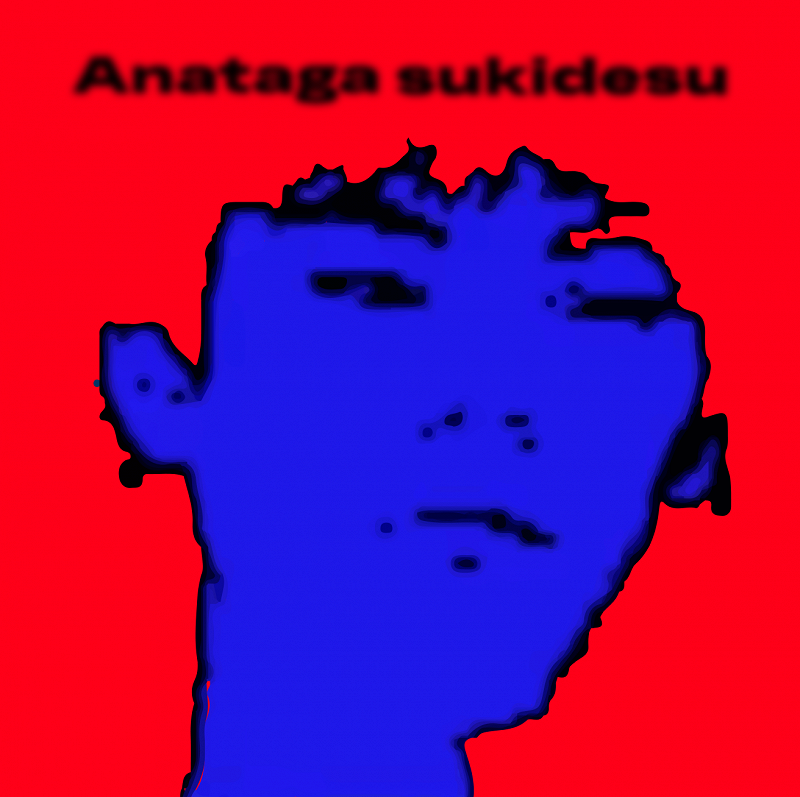 ANATAGA SUKIDESU w/ DJ Healing Wounds