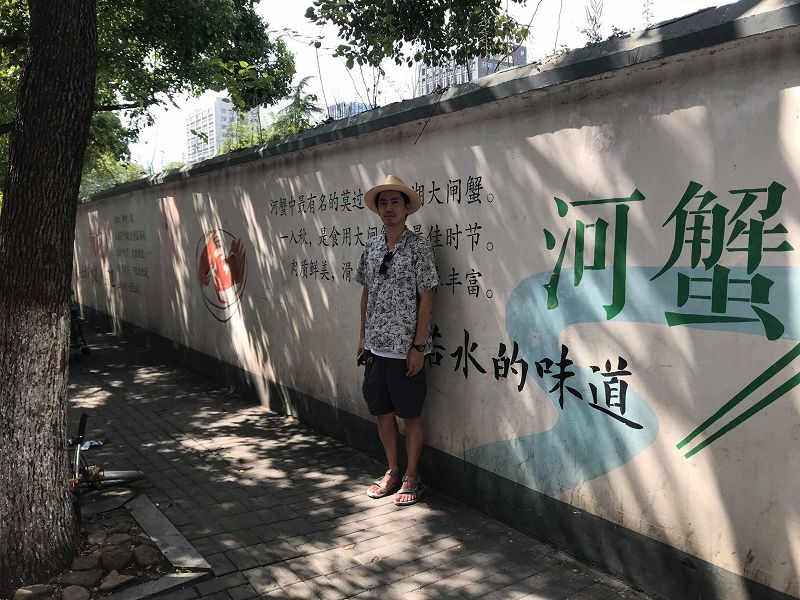 ALL STYLES ALL SMILES w/ Eiji Taniguchi (Revelation Time)