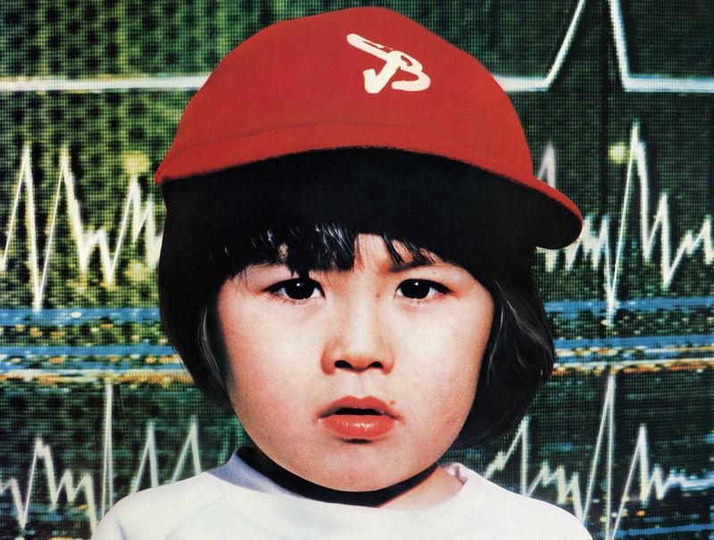 As I Was Moving Ahead - AKIKO YANO SPOTLIGHT 