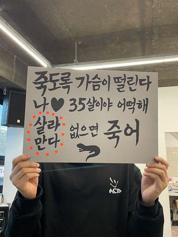 Shadow Dance w/ Salamanda