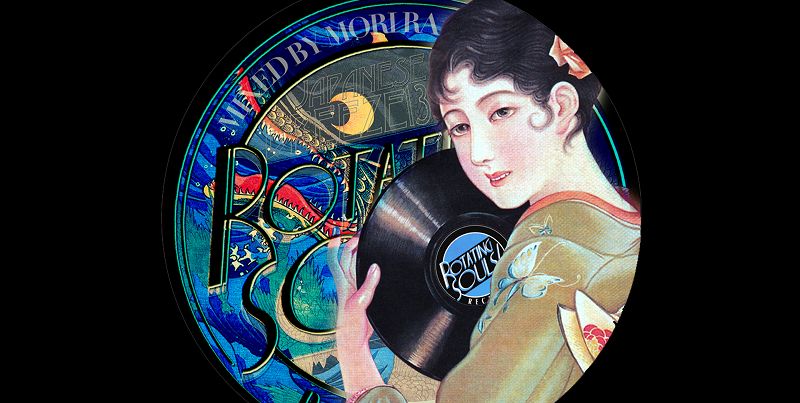 Mori-Ra: Japanese Breeze 13