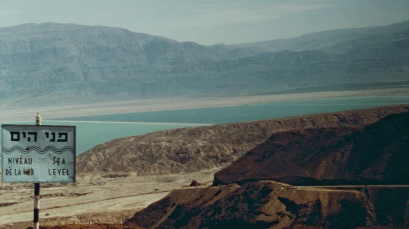 Acid Memories w/ Astral Vibes