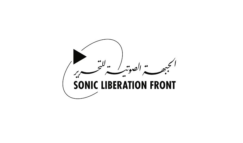 Sonic Liberation Front: Laminar Flow