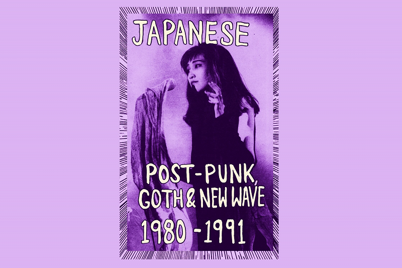 Death Is Not The End - Japanese Post-Punk, Goth & New Wave