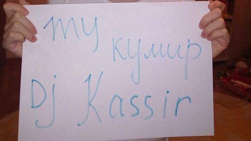 ГОСТ ЗВУК (GOST ZVUK) w/ DJ Kassir