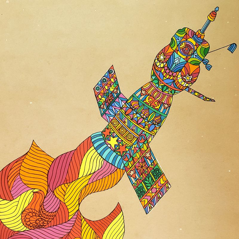 Insolar w/ Cami Layé Okún 