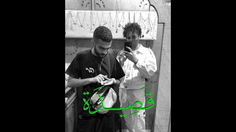 Qasida / قصيدة  (Oldyungmayn & Erkan Affan)