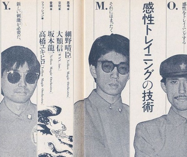 Anu - Hosono, Sakamoto & Takahashi Special