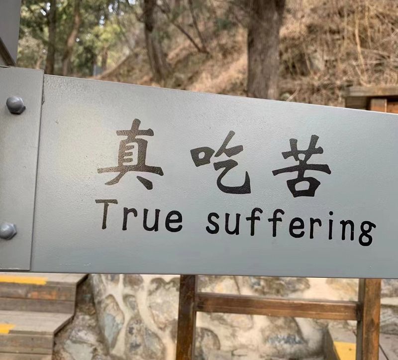 LIVE FROM SHANGHAI: Ikke 