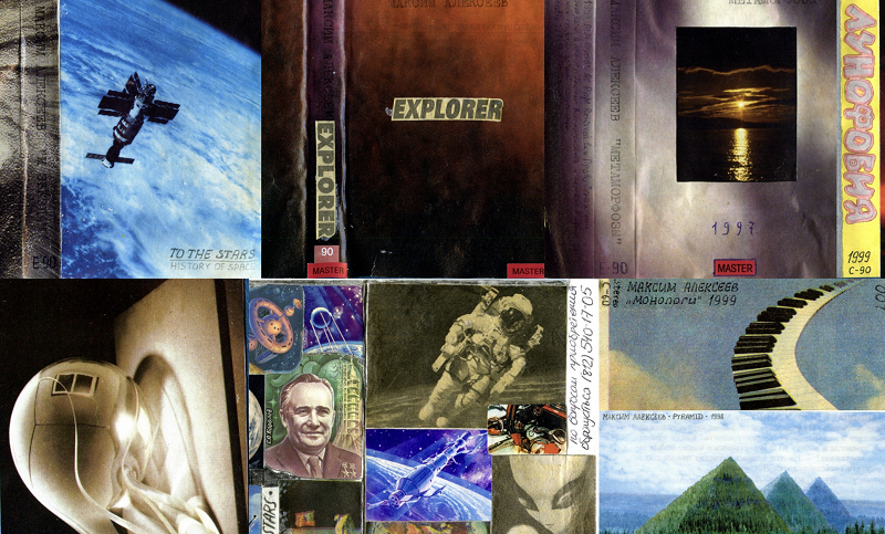 Image Search - Maxim Alexeev Special