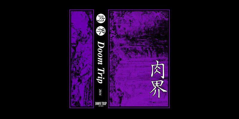 Lavender Kite Audio Research Hour w/ Doom Trip