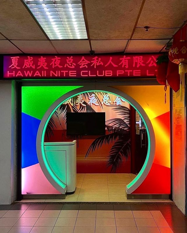 Silk Road Sounds w/ Arthur Yeti (Singapore '70s Textile Center Discotheque) 