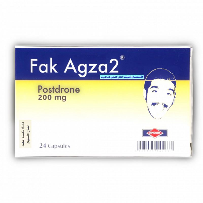 FAK AGZA2 W/ POSTDRONE