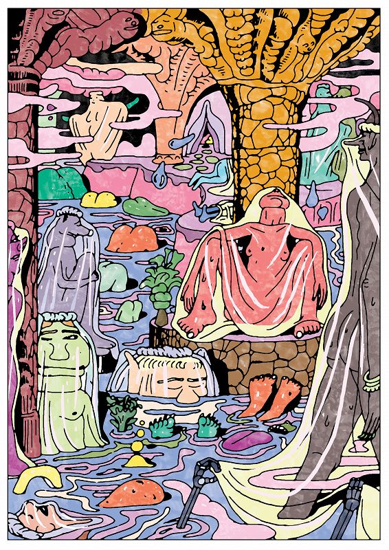 Extra Extra - Episode 26