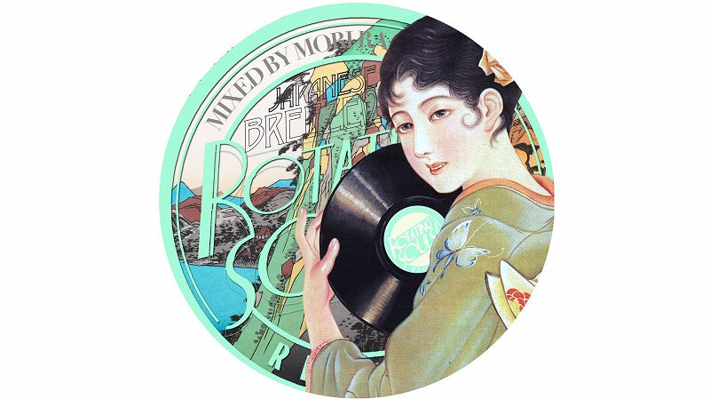 Mori-Ra - Japanese Breeze mix #12