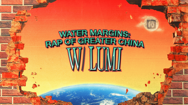 RAPMANIA: Water Margins: Rap of Greater China w/ Lumi
